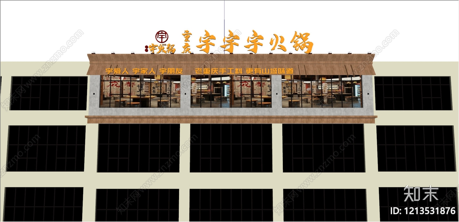 新中式门头SU模型下载【ID:1213531876】