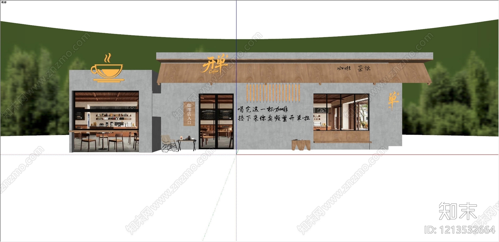 现代门头SU模型下载【ID:1213532664】