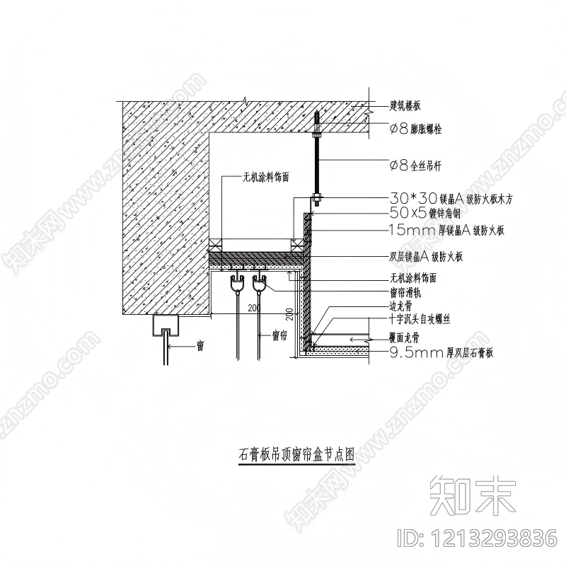 现代新中式窗节点施工图下载【ID:1213293836】