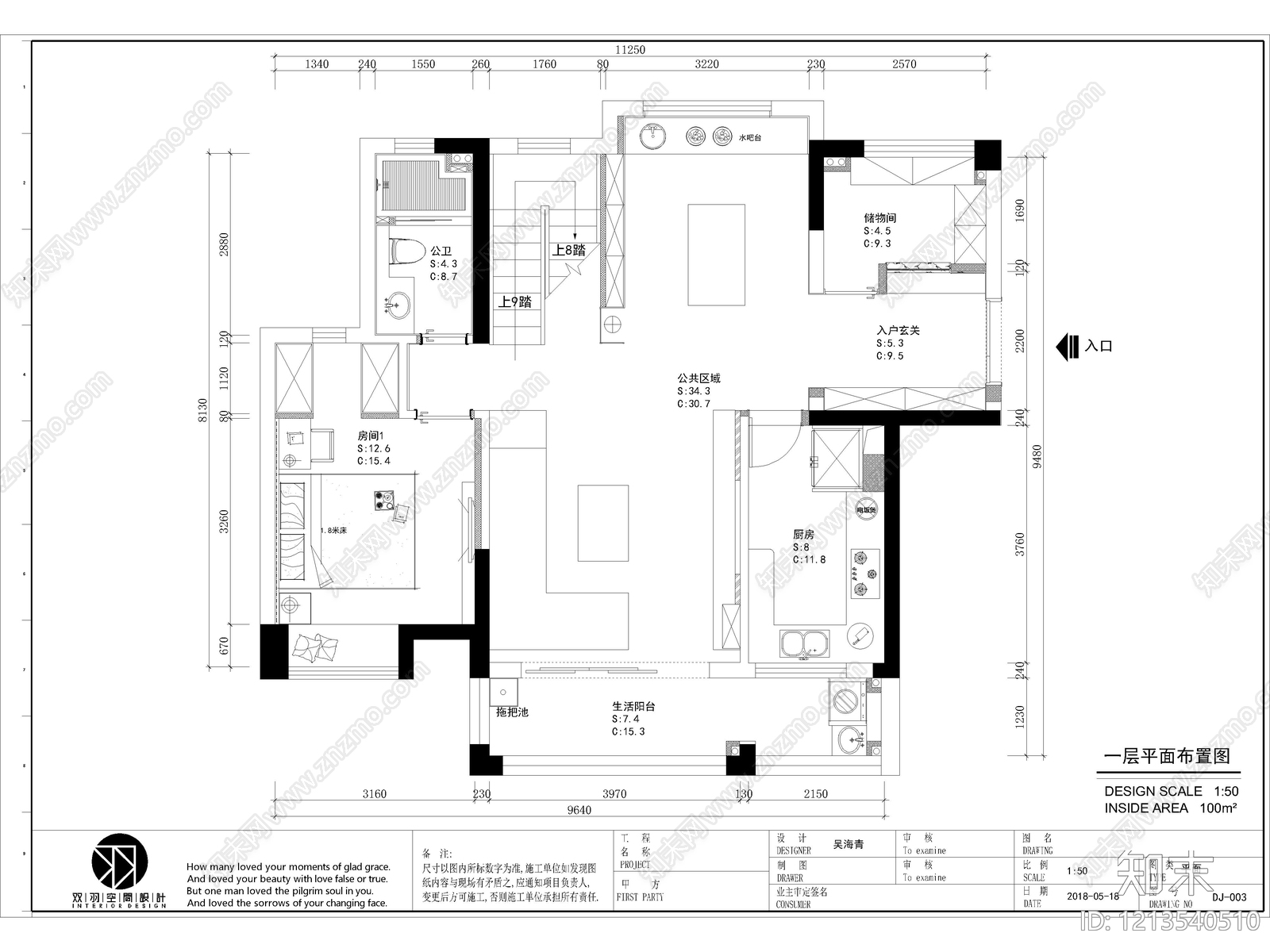 50套家装住宅大平层样板房样板间CAD施工图实景图cad施工图下载【ID:1213540510】