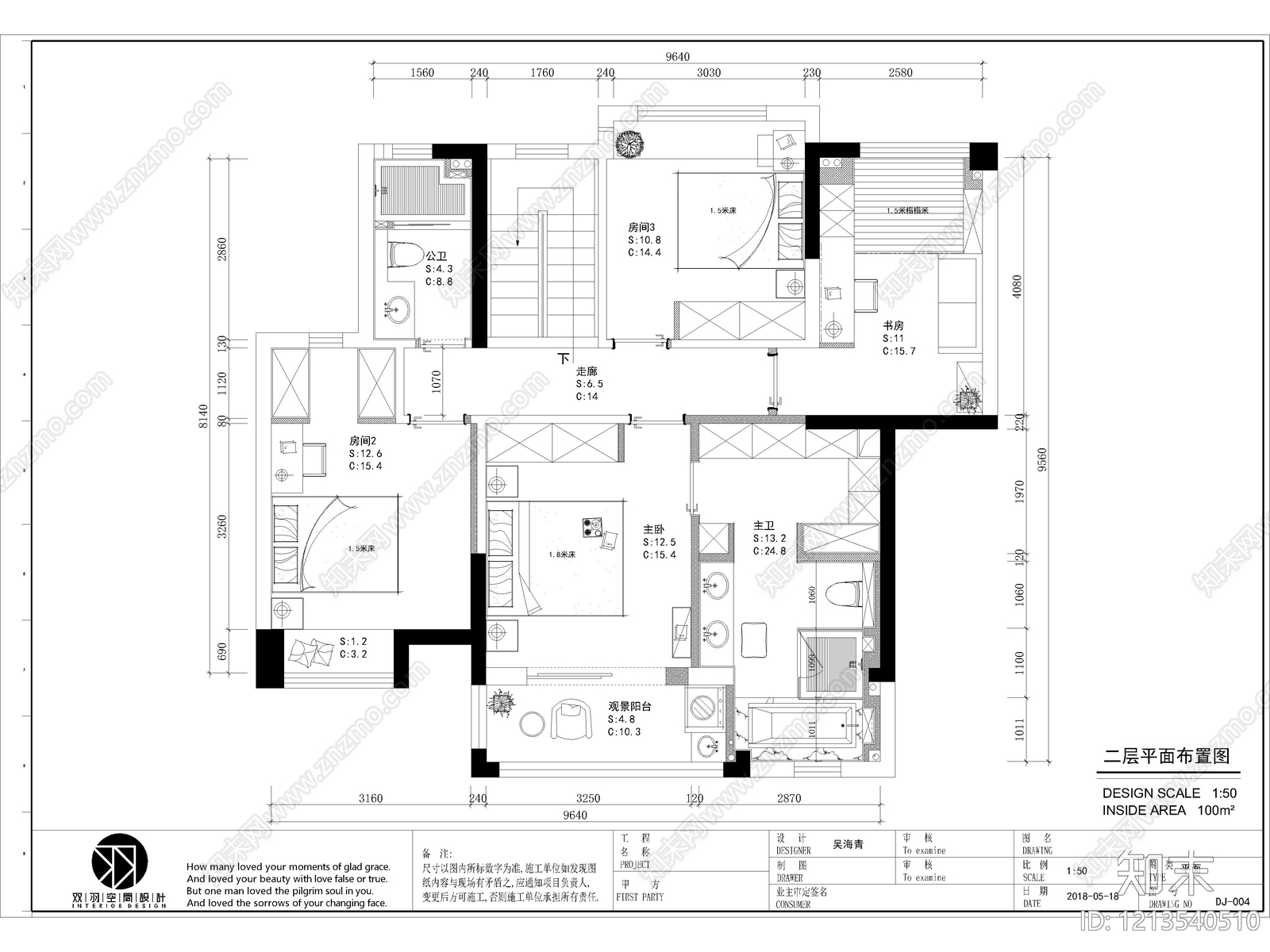 50套家装住宅大平层样板房样板间CAD施工图实景图cad施工图下载【ID:1213540510】