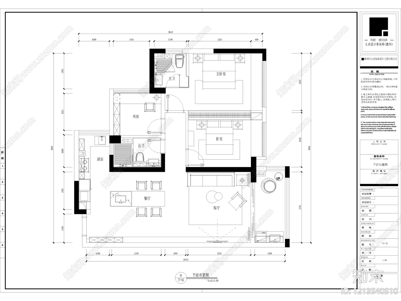 50套家装住宅大平层样板房样板间CAD施工图实景图cad施工图下载【ID:1213540510】