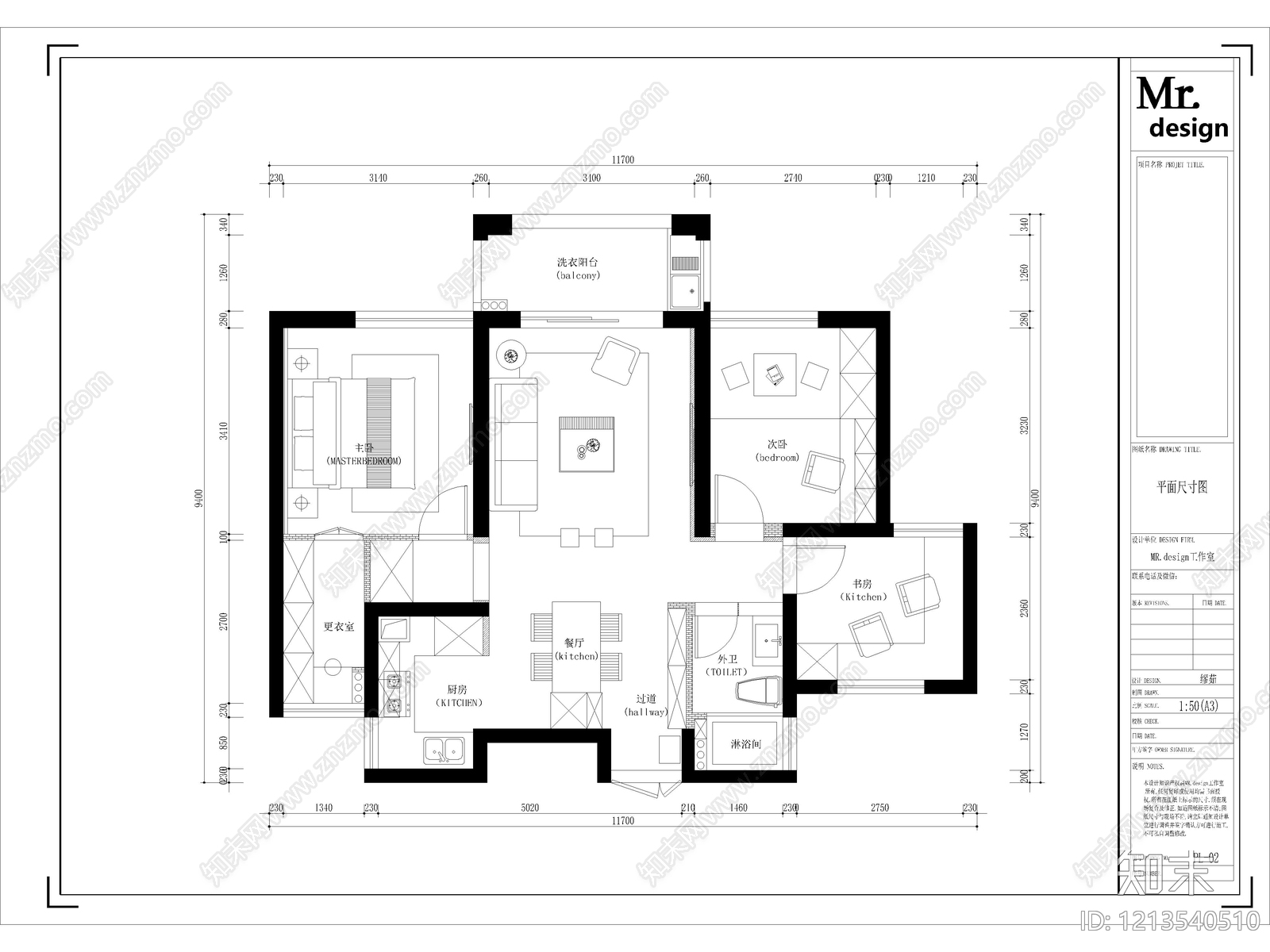 50套家装住宅大平层样板房样板间CAD施工图实景图cad施工图下载【ID:1213540510】