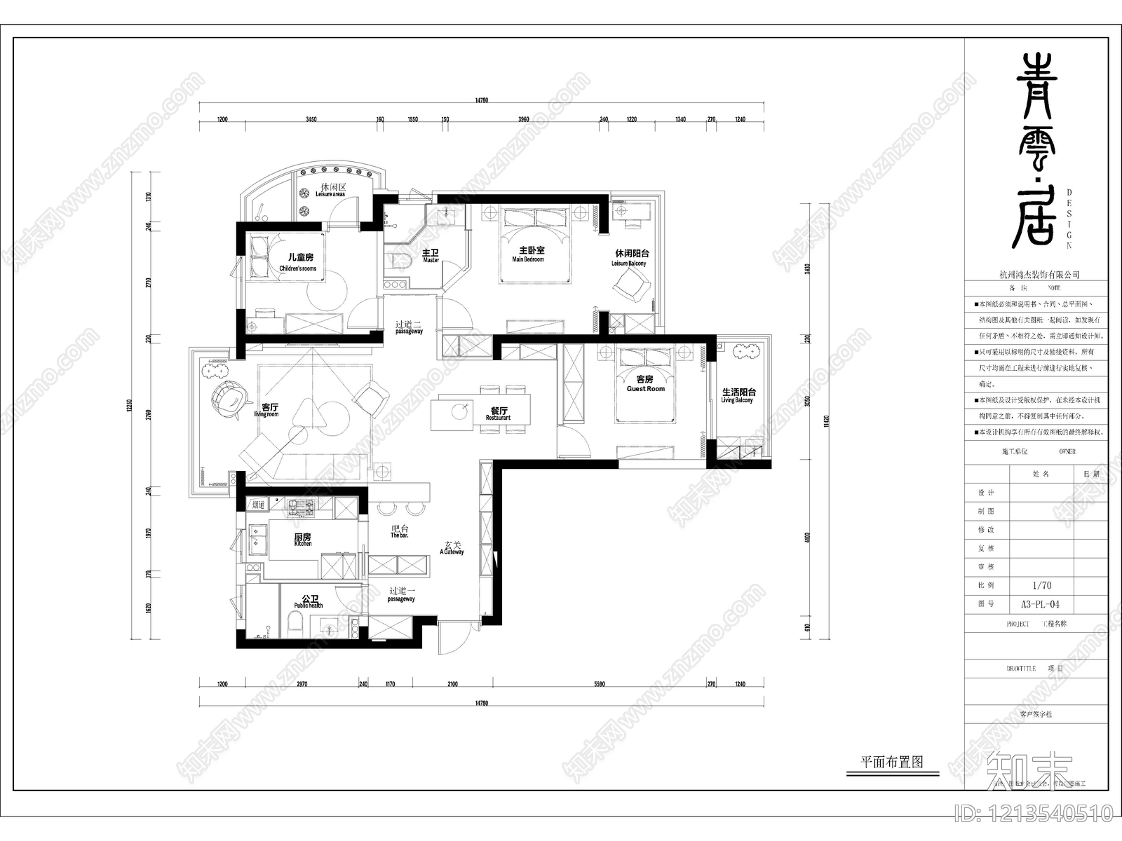 50套家装住宅大平层样板房样板间CAD施工图实景图cad施工图下载【ID:1213540510】