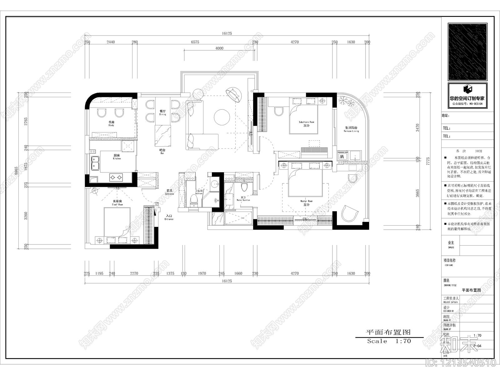 50套家装住宅大平层样板房样板间CAD施工图实景图cad施工图下载【ID:1213540510】