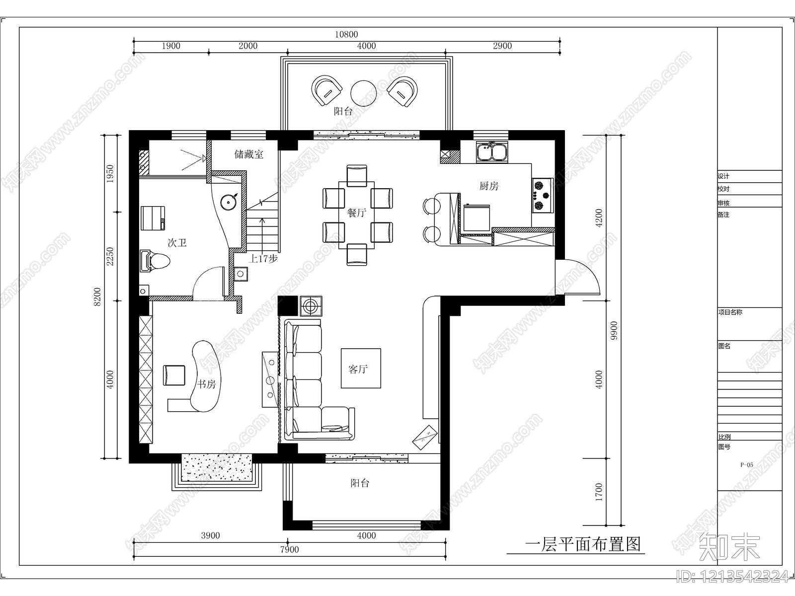 2026最标准最规范全套家装CAD施工图cad施工图下载【ID:1213542324】