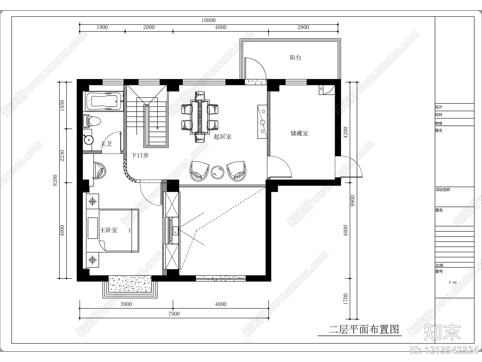 2026最标准最规范全套家装CAD施工图cad施工图下载【ID:1213542324】