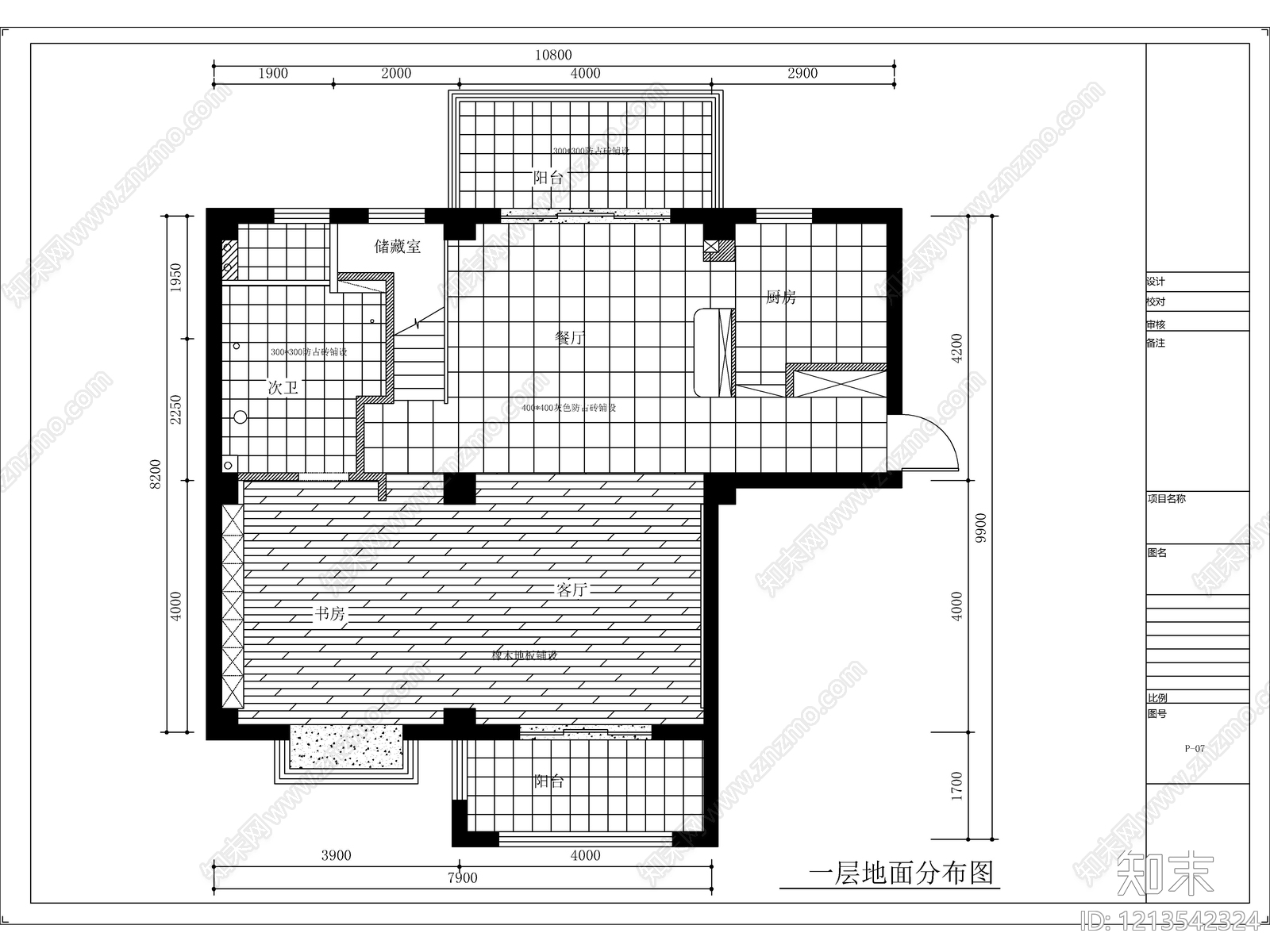 2026最标准最规范全套家装CAD施工图cad施工图下载【ID:1213542324】