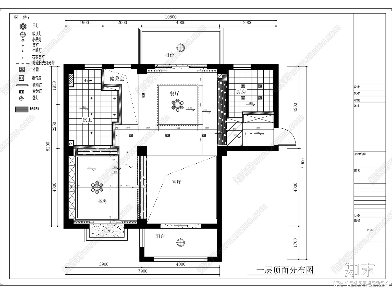 2026最标准最规范全套家装CAD施工图cad施工图下载【ID:1213542324】