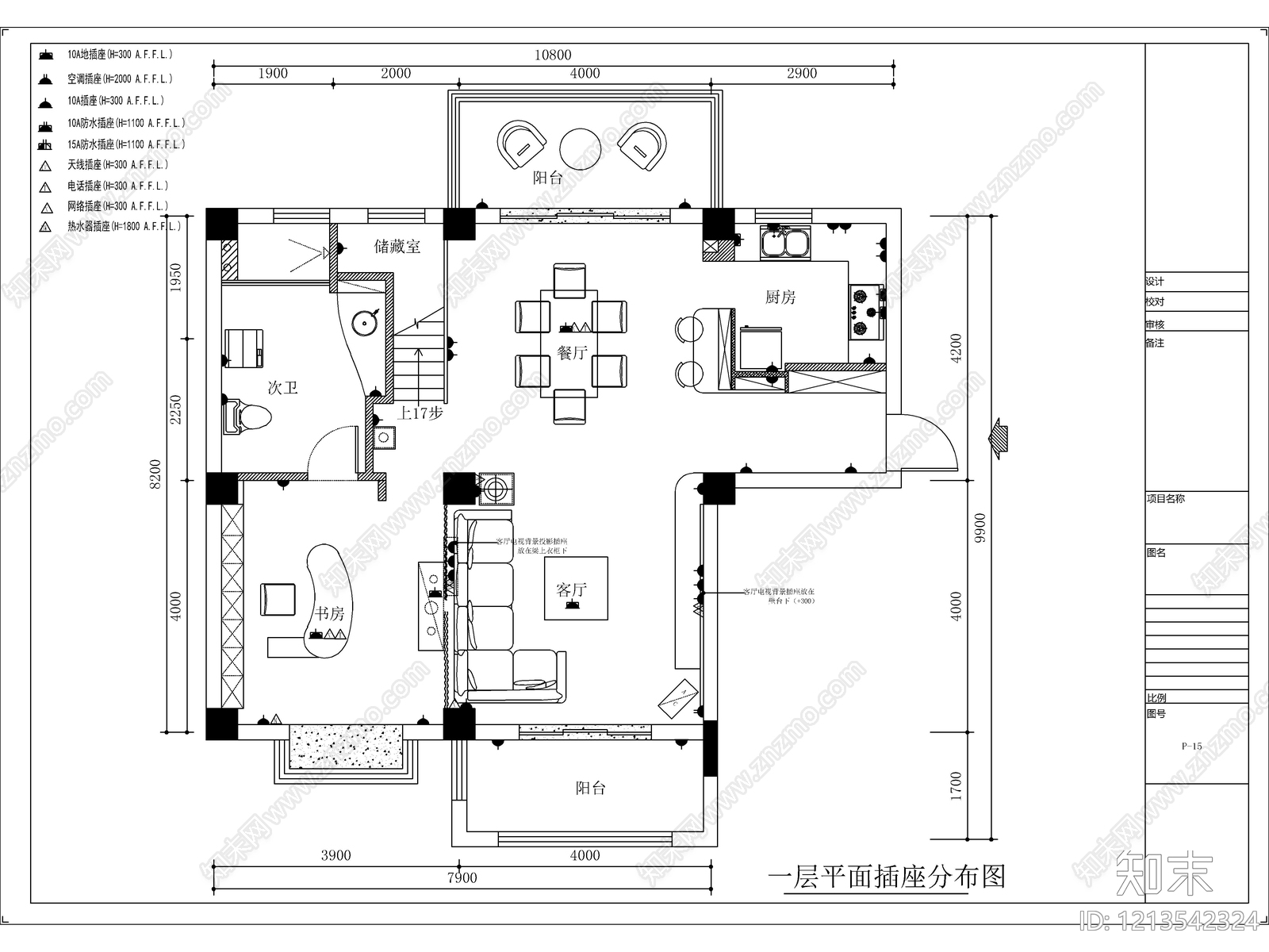 2026最标准最规范全套家装CAD施工图cad施工图下载【ID:1213542324】