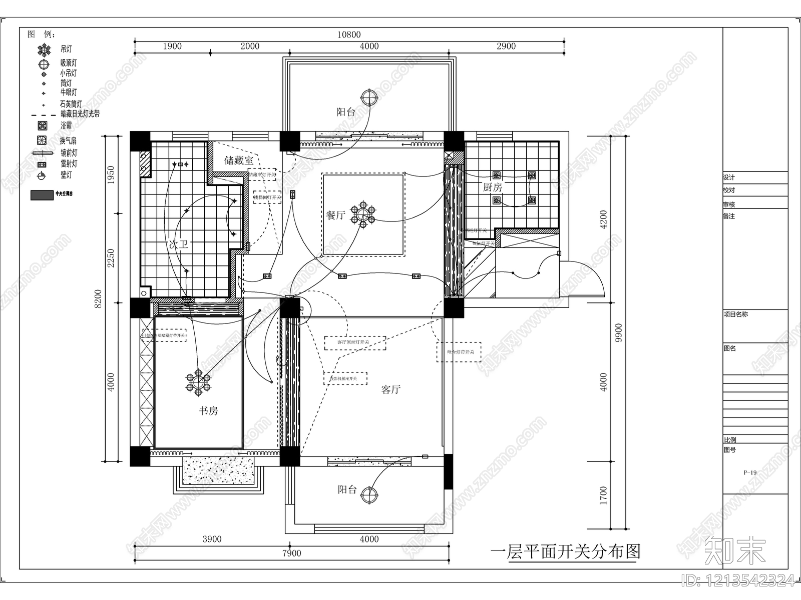 2026最标准最规范全套家装CAD施工图cad施工图下载【ID:1213542324】
