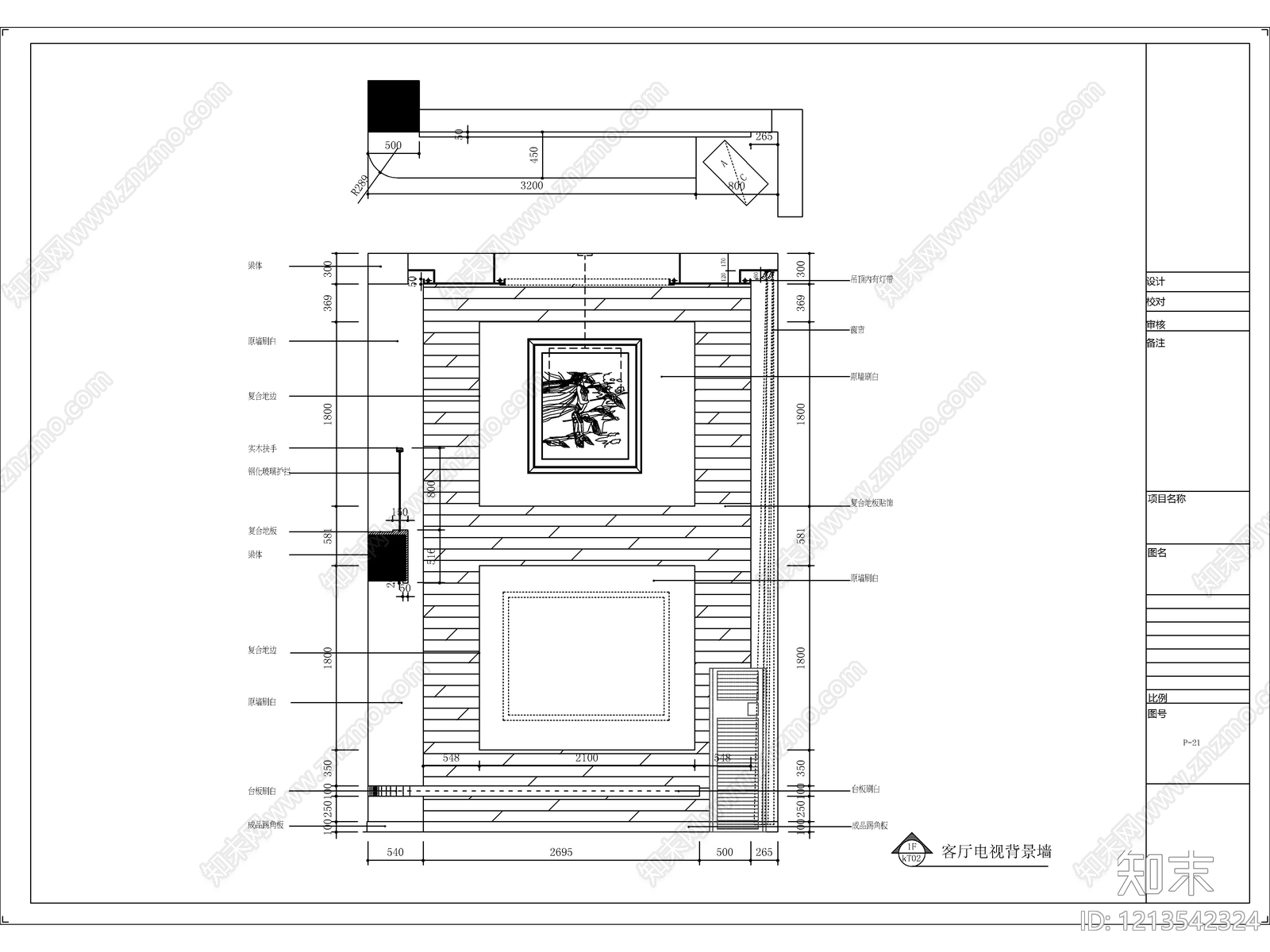 2026最标准最规范全套家装CAD施工图cad施工图下载【ID:1213542324】
