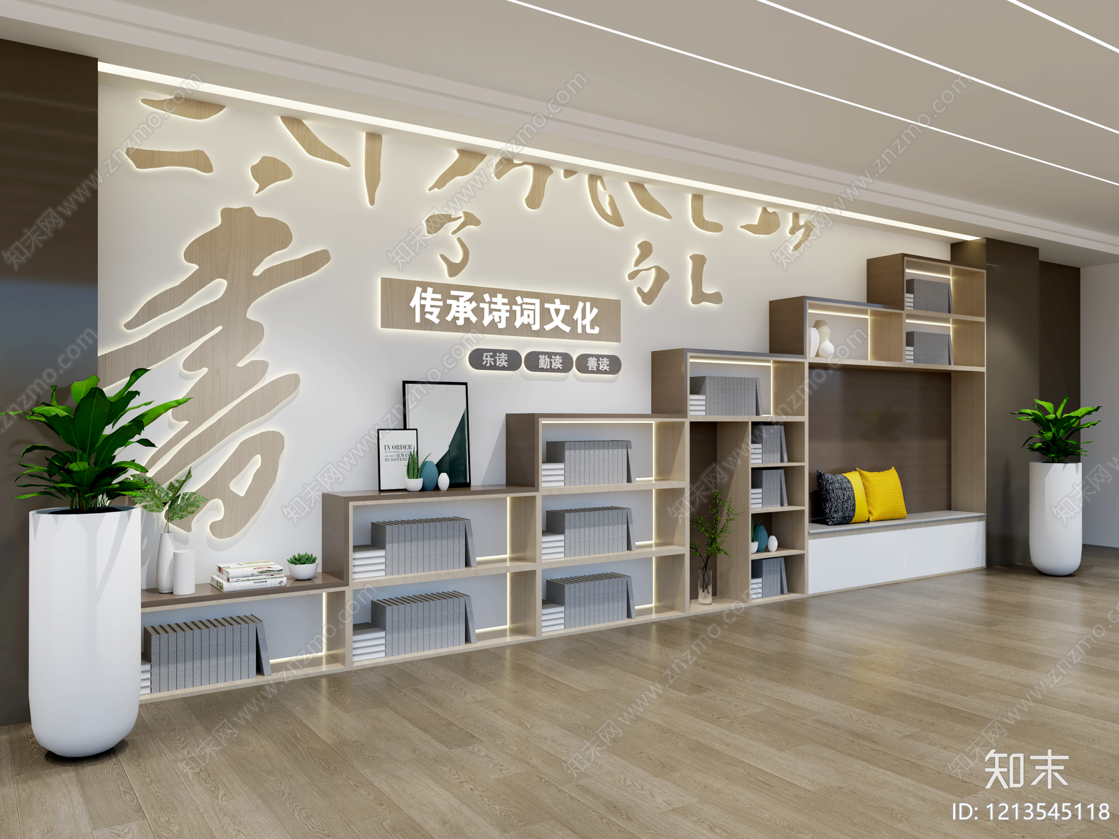 现代简约职业教育展厅文化墙SU模型下载【ID:1213545118】