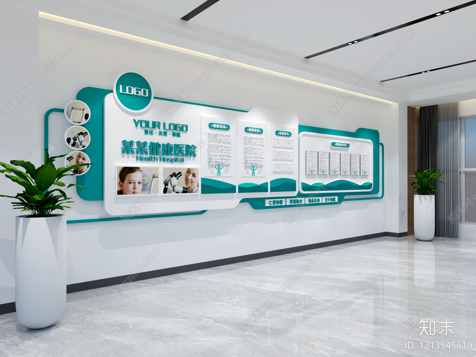 现代简约医疗展厅3D模型下载【ID:1213545647】