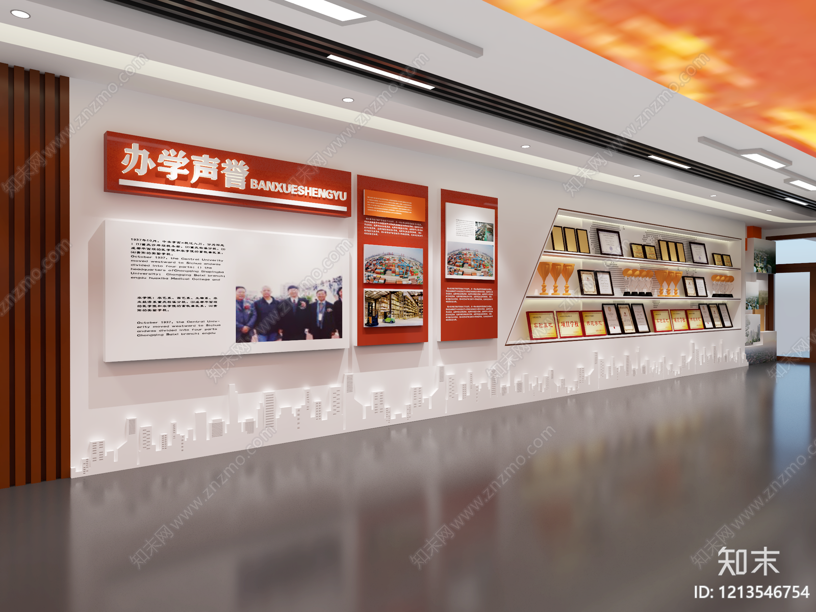 现代简约学校展厅3D模型下载【ID:1213546754】