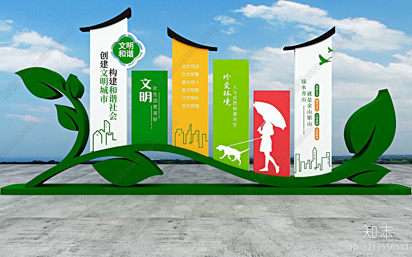 新中式景观公园绿地装置3D模型下载【ID:1213556513】