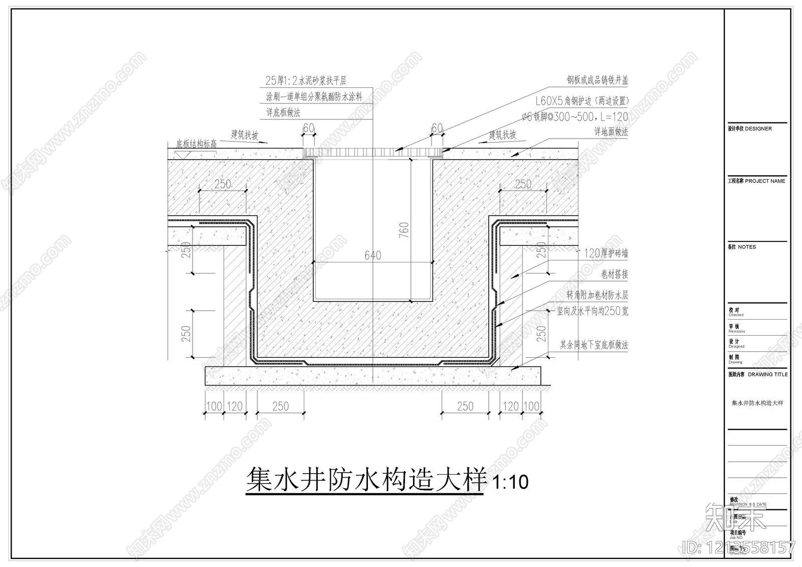 其他结构设计CAD图纸