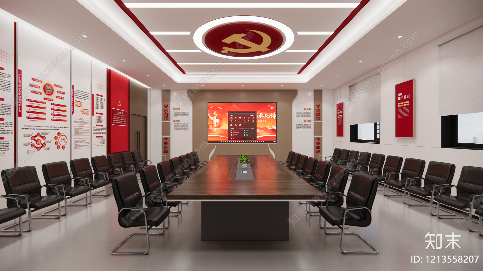 现代简约党建室SU模型下载【ID:1213558207】