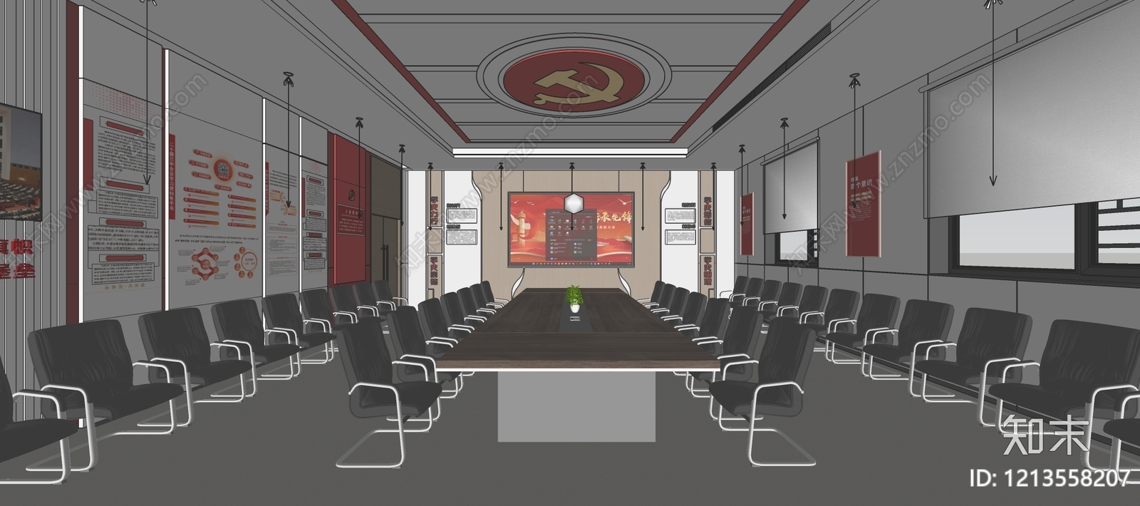 现代简约党建室SU模型下载【ID:1213558207】