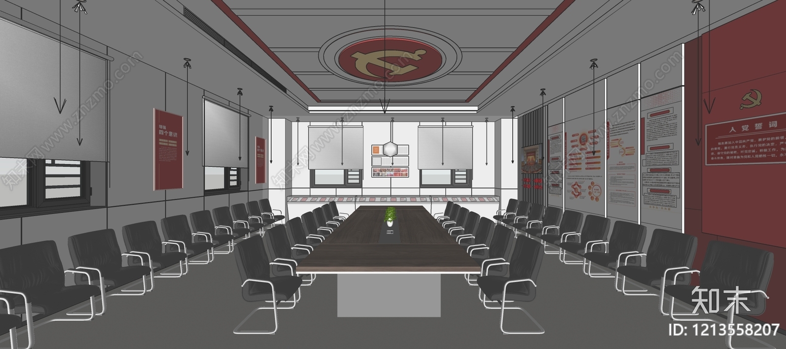 现代简约党建室SU模型下载【ID:1213558207】
