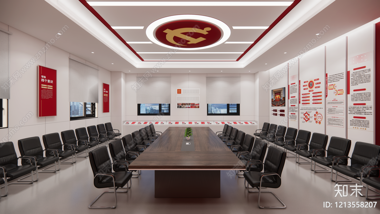 现代简约党建室SU模型下载【ID:1213558207】