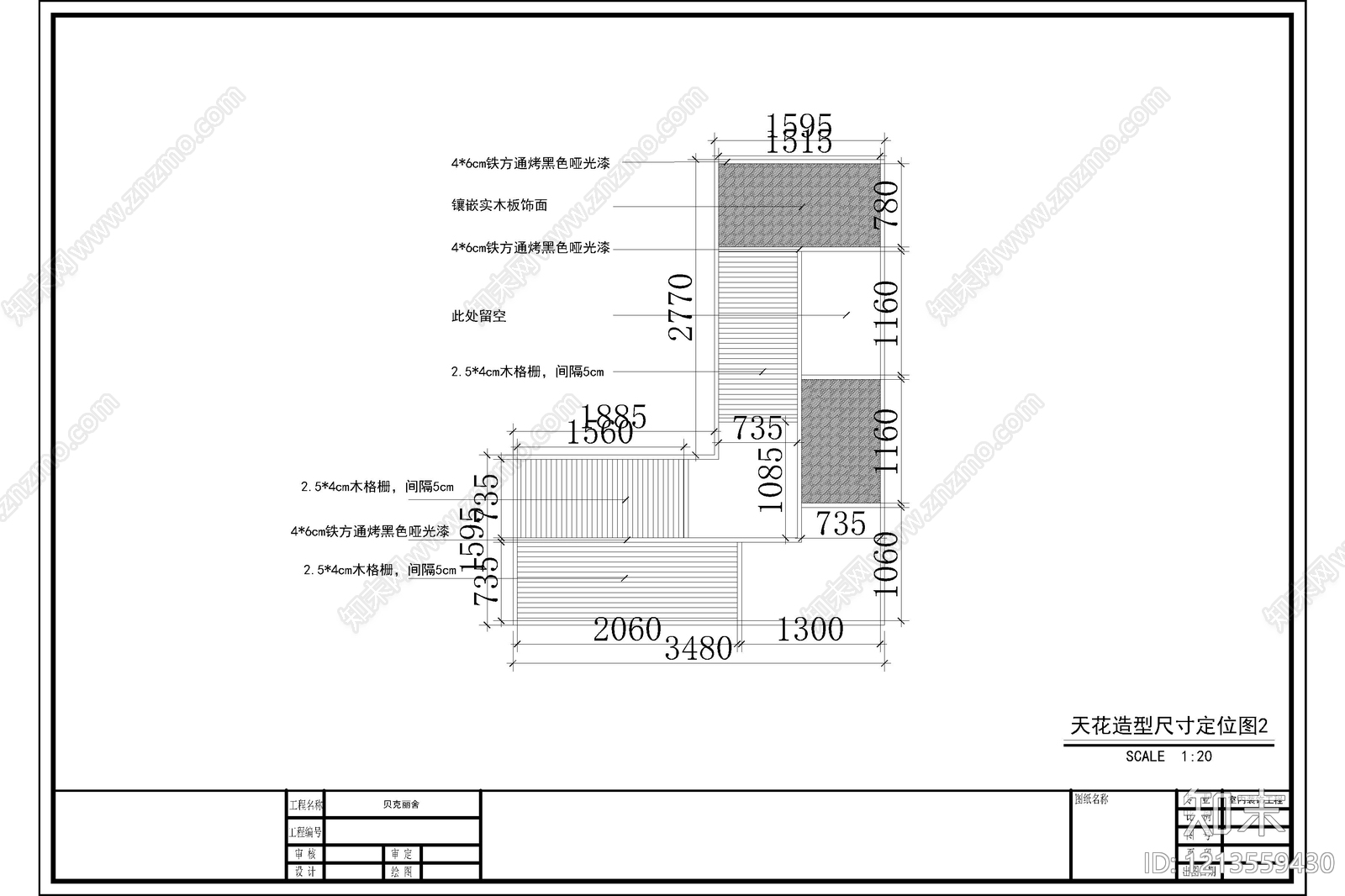 现代其他商业空间cad施工图下载【ID:1213559430】