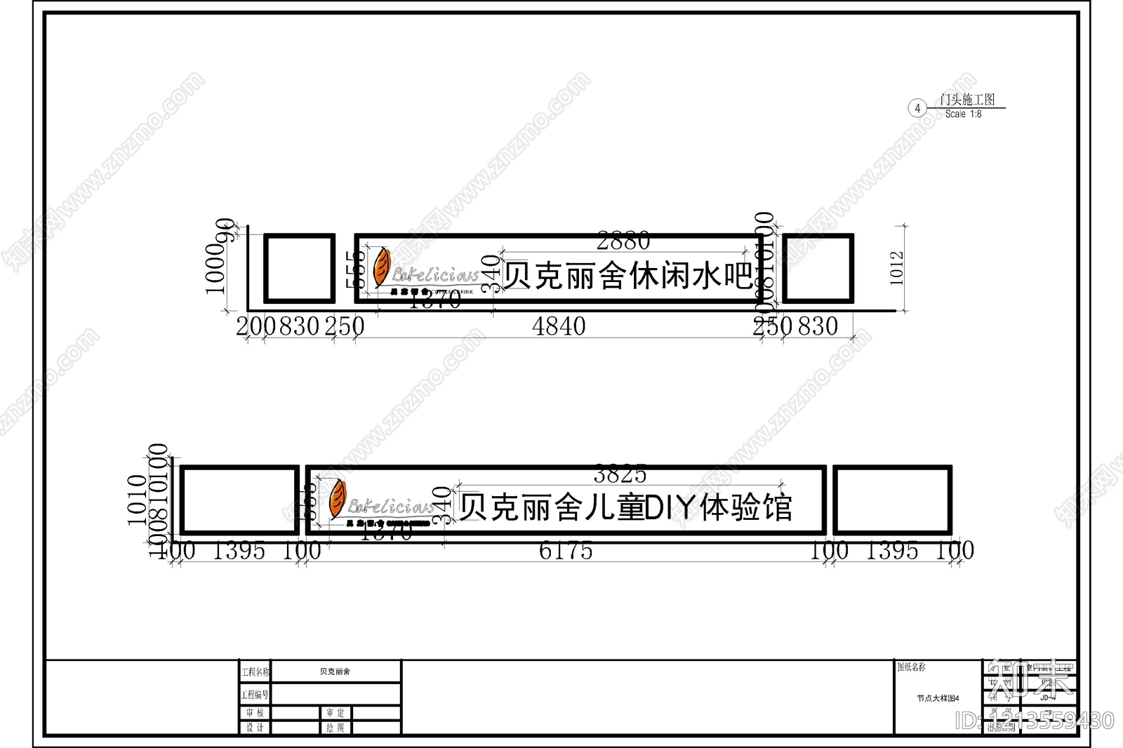 现代其他商业空间cad施工图下载【ID:1213559430】
