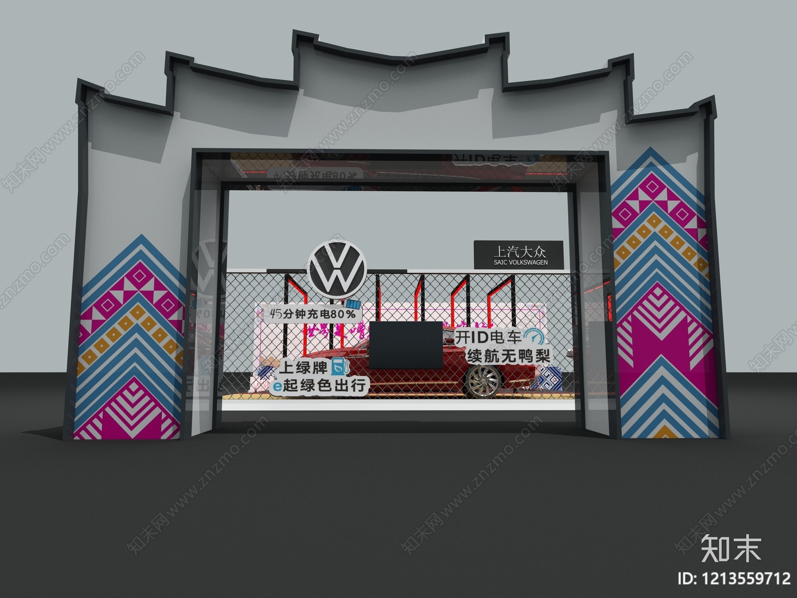 新中式汽车展台3D模型下载【ID:1213559712】