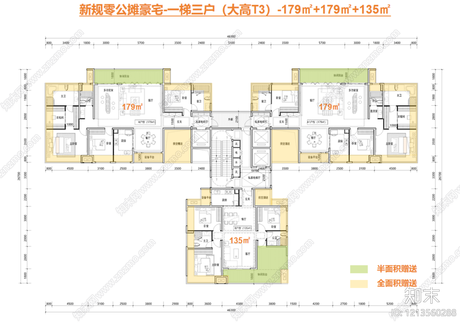 高层住宅cad施工图下载【ID:1213560288】