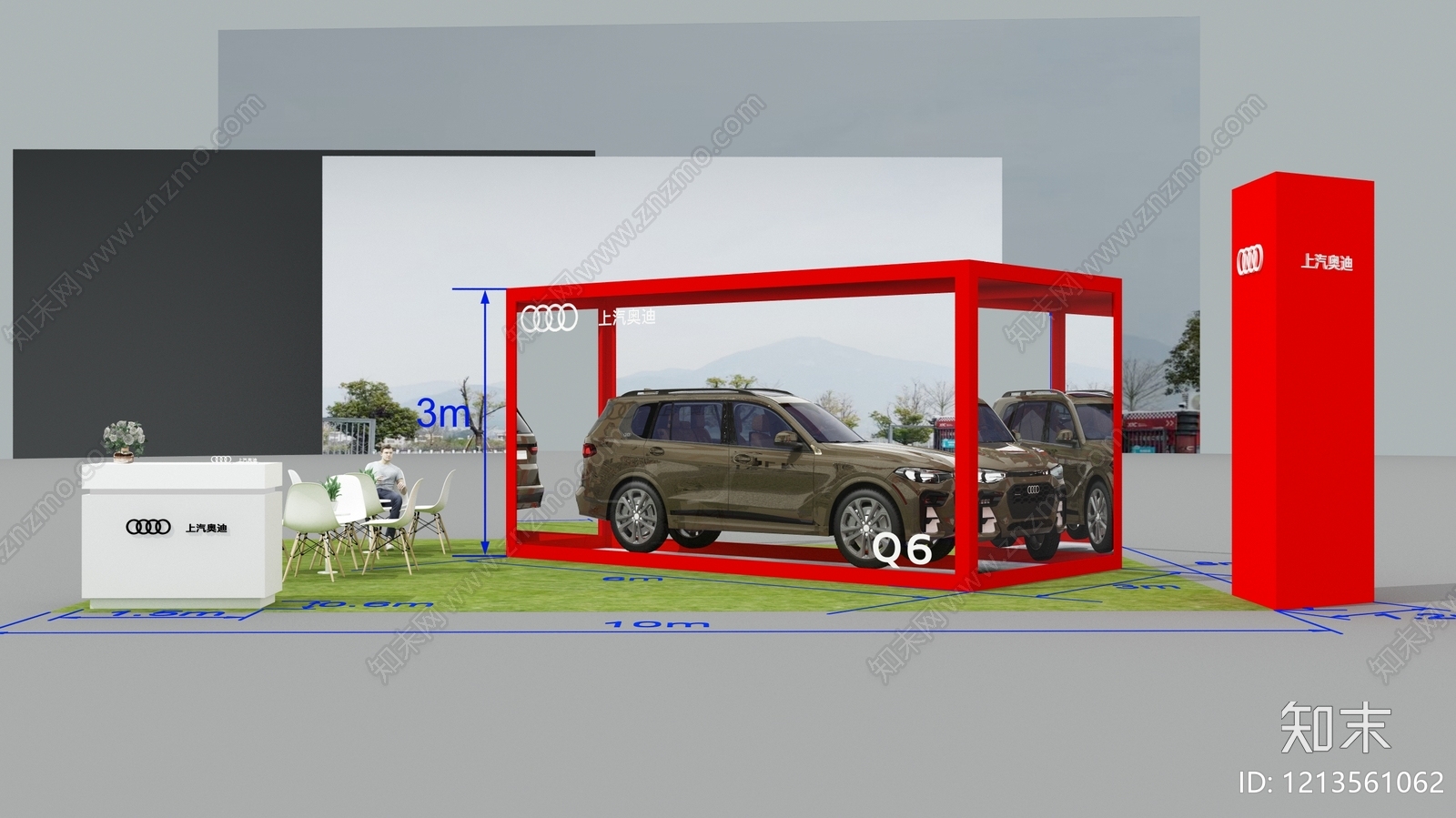 现代简约汽车展台3D模型下载【ID:1213561062】