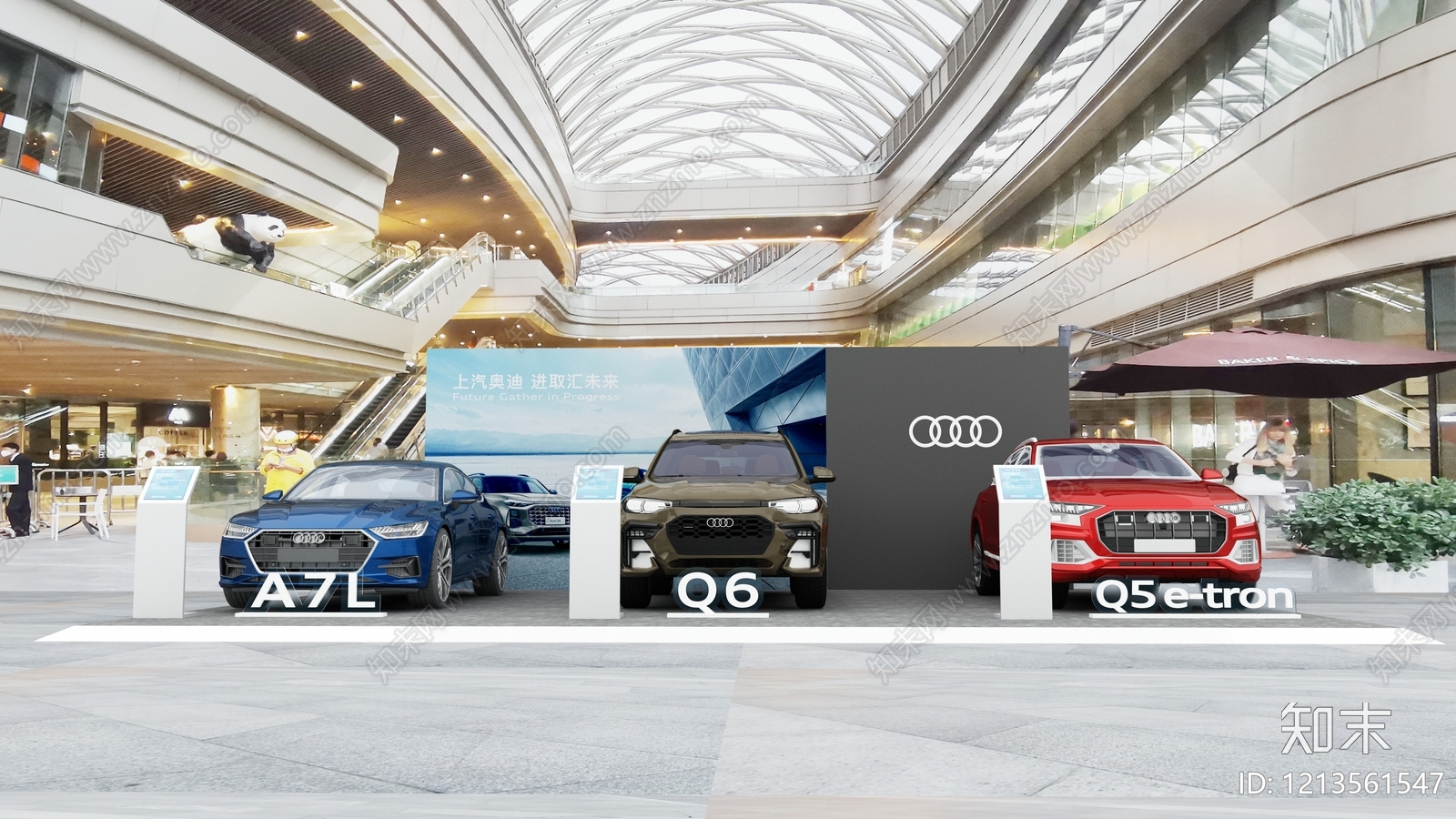 现代主义汽车展台3D模型下载【ID:1213561547】