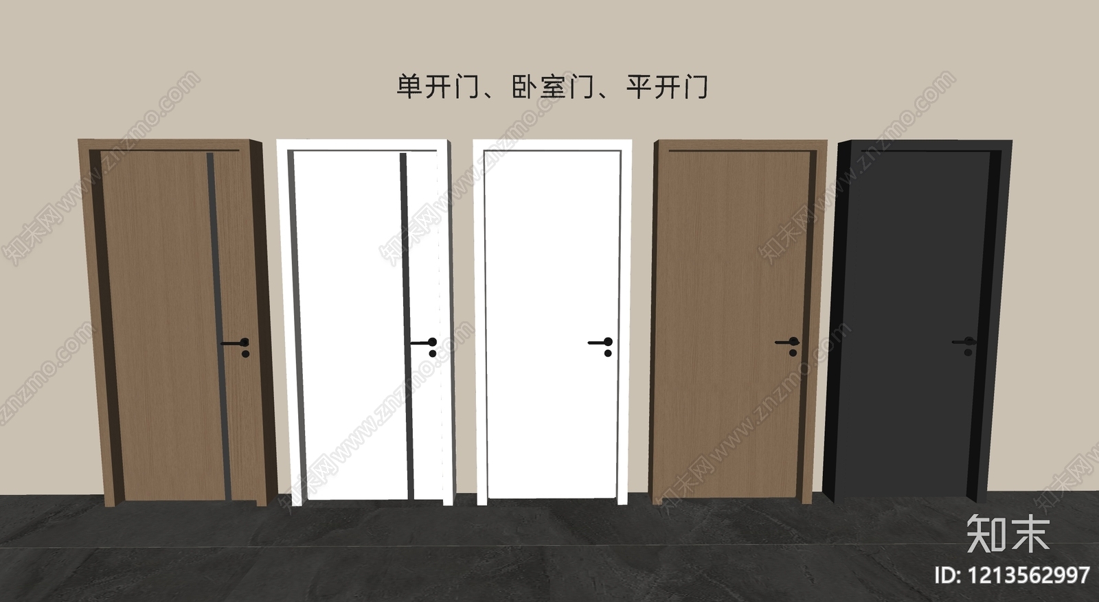 现代简约单开门SU模型下载【ID:1213562997】