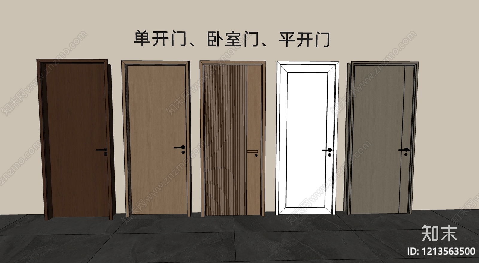 现代简约单开门SU模型下载【ID:1213563500】