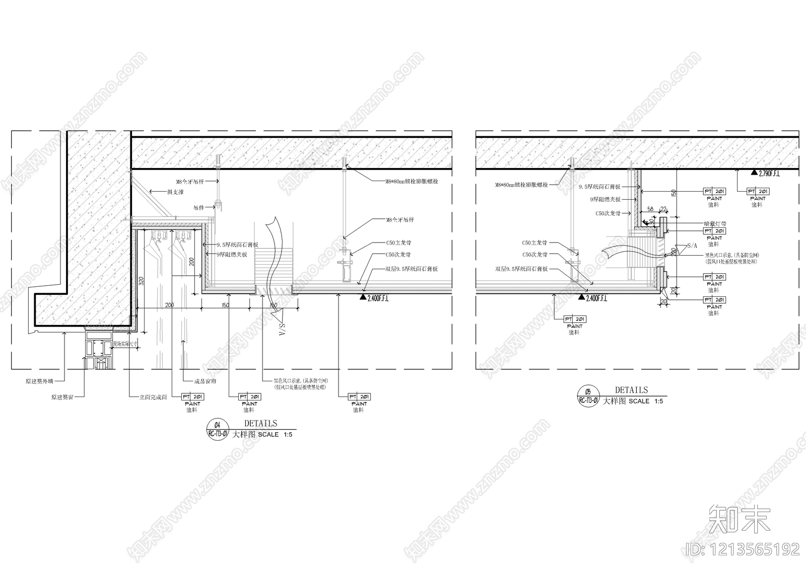 石膏板吊顶施工图下载【ID:1213565192】