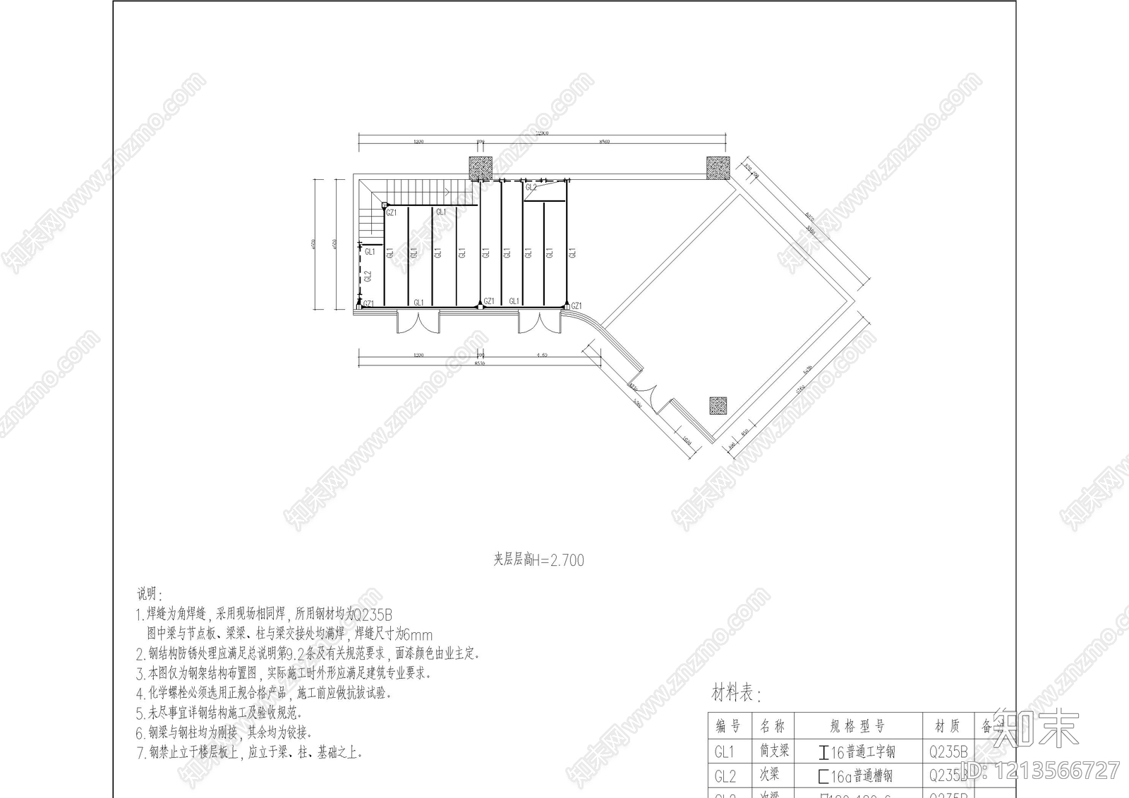钢结构cad施工图下载【ID:1213566727】