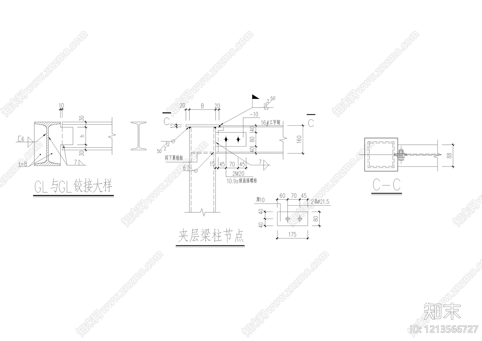 钢结构cad施工图下载【ID:1213566727】