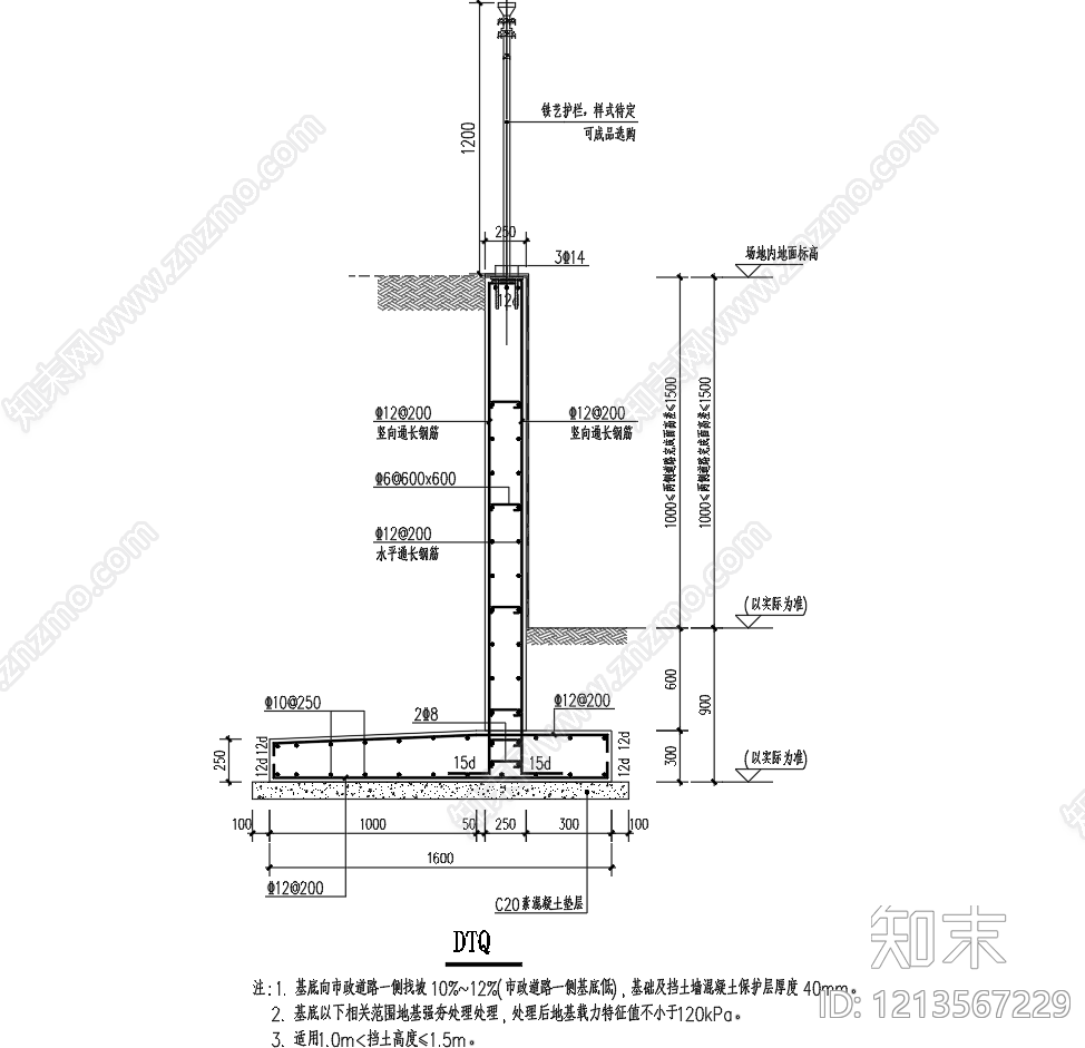 景观节点cad施工图下载【ID:1213567229】