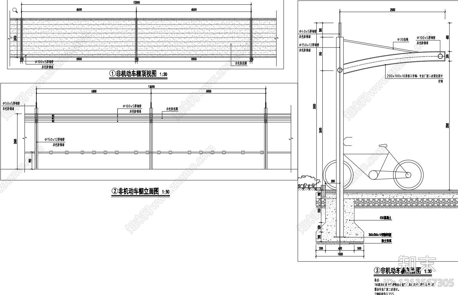 景观节点cad施工图下载【ID:1213567305】