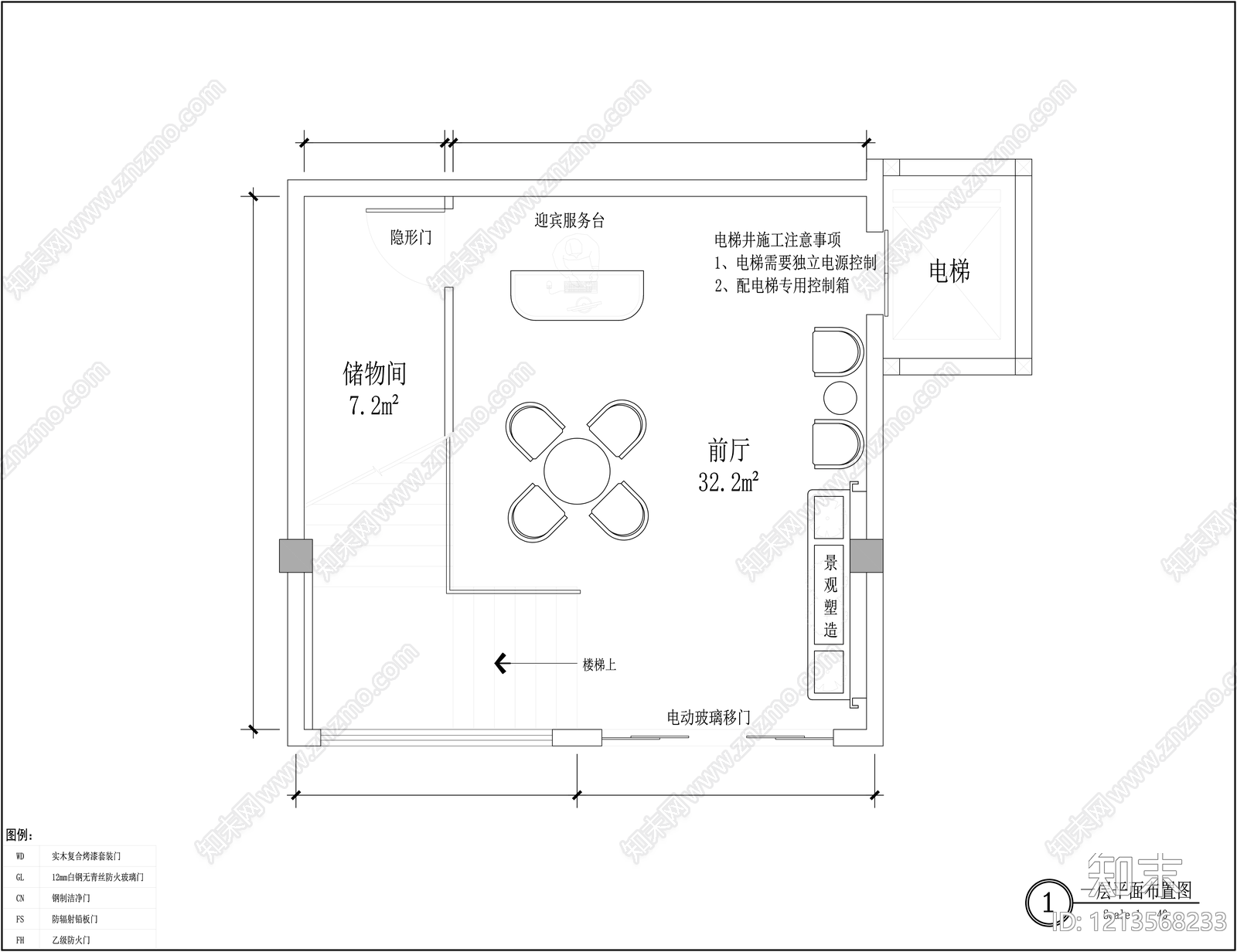 现代工装平面图施工图下载【ID:1213568233】