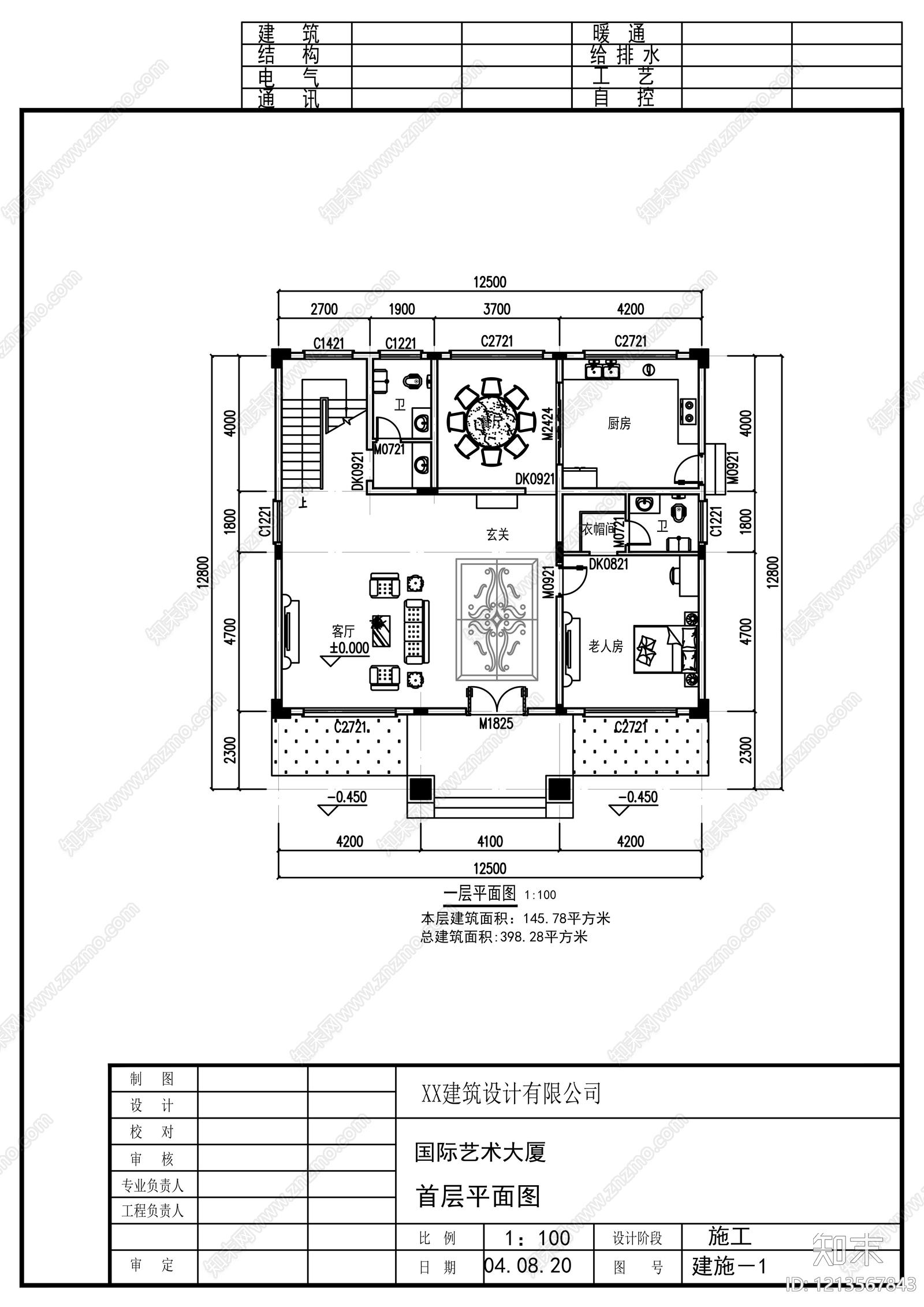 欧式别墅建筑cad施工图下载【ID:1213567843】