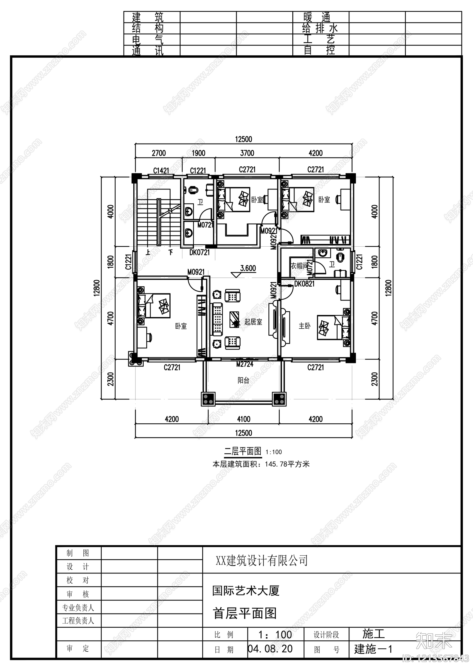 欧式别墅建筑cad施工图下载【ID:1213567843】
