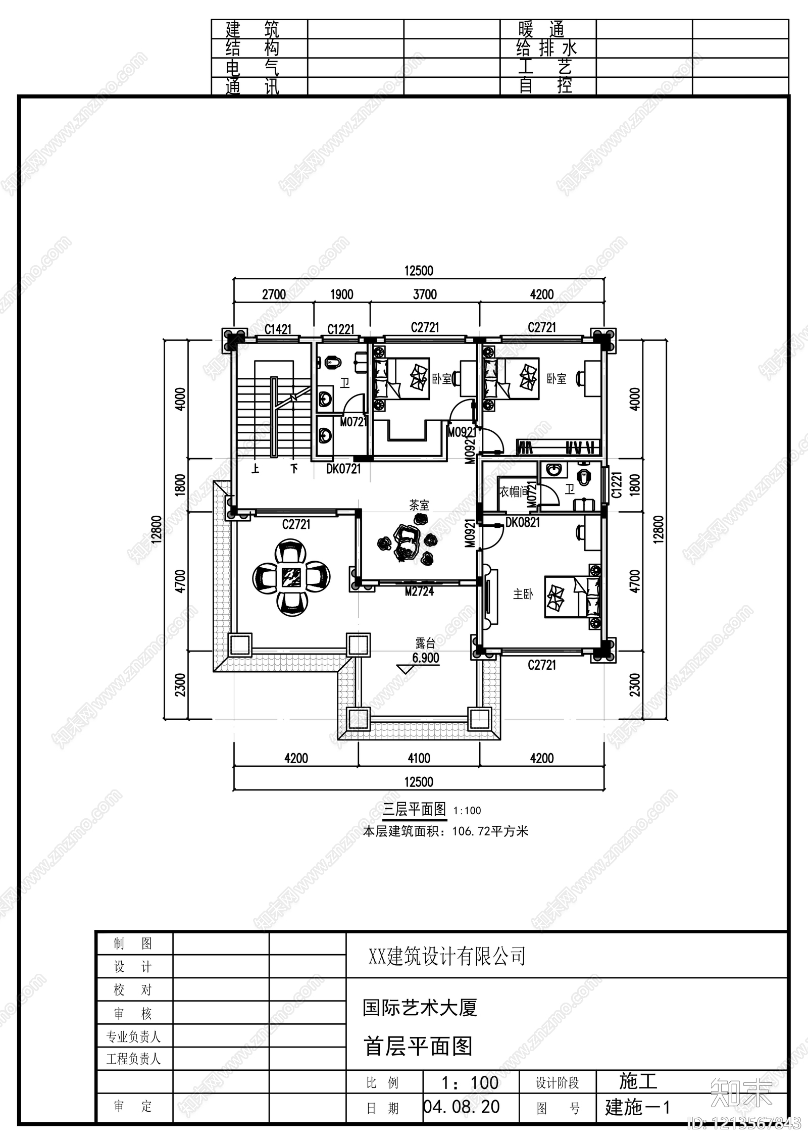 欧式别墅建筑cad施工图下载【ID:1213567843】