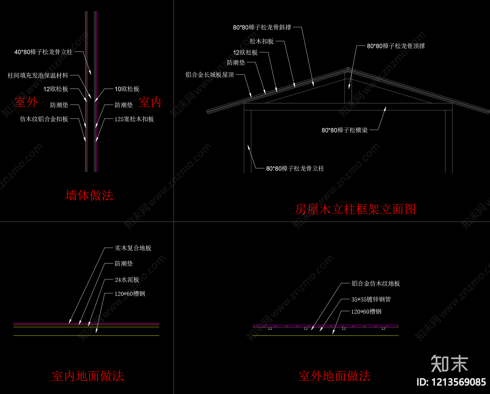 现代其他休闲娱乐空间cad施工图下载【ID:1213569085】