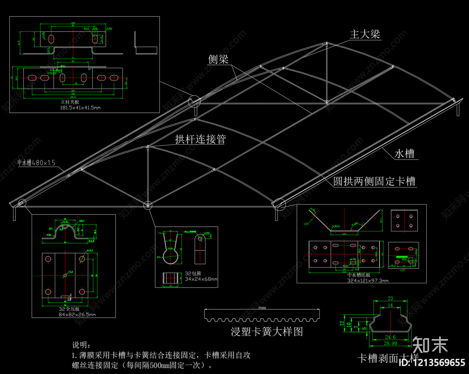 钢结构cad施工图下载【ID:1213569655】
