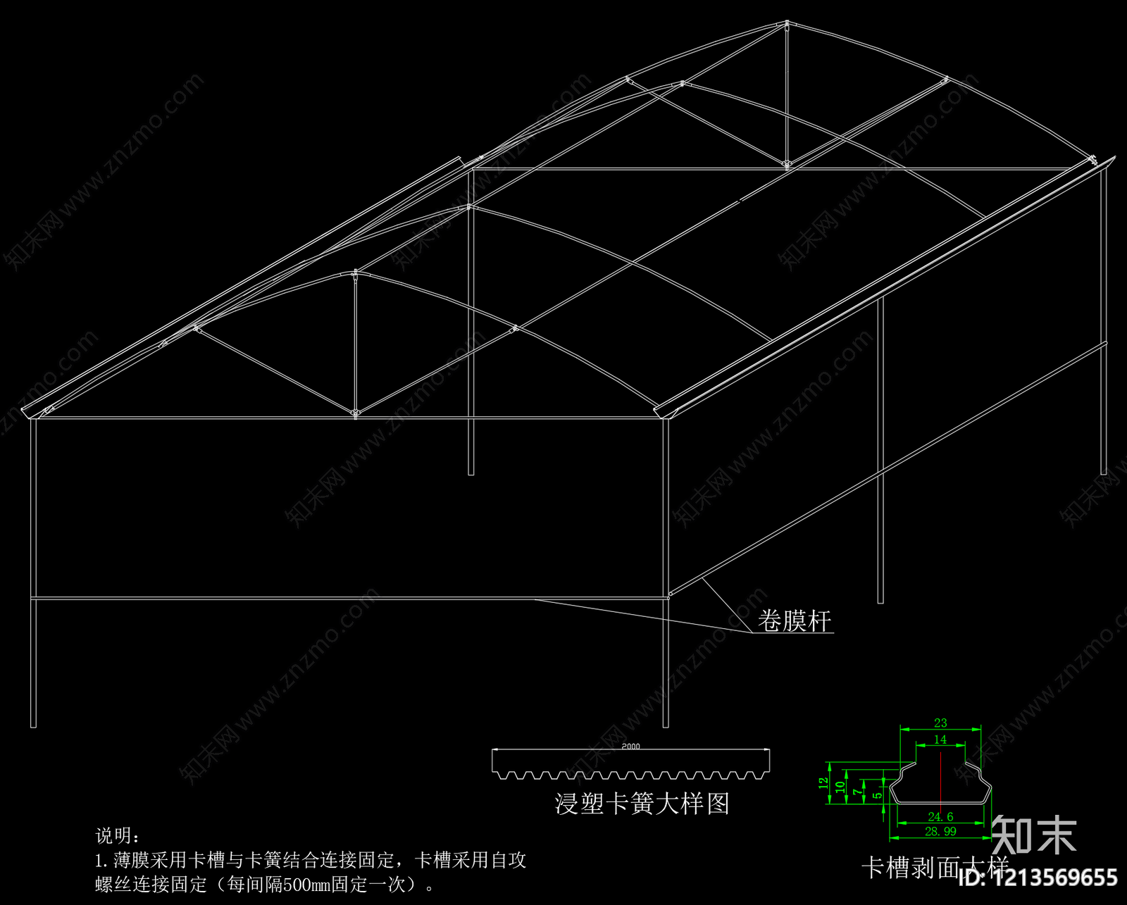 钢结构cad施工图下载【ID:1213569655】