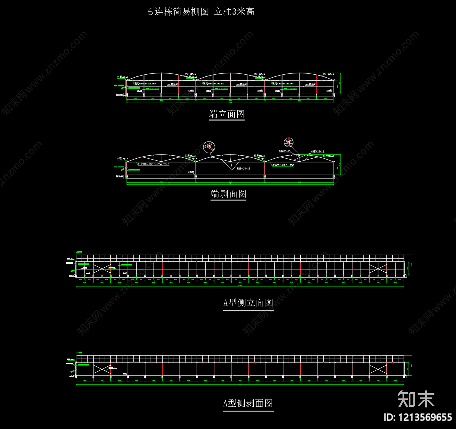 钢结构cad施工图下载【ID:1213569655】