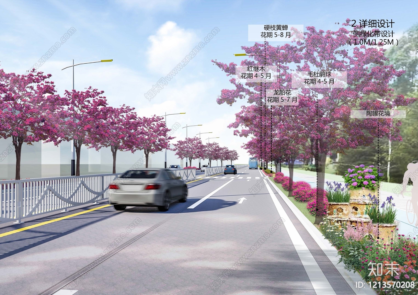 现代社区街道景观下载【ID:1213570208】
