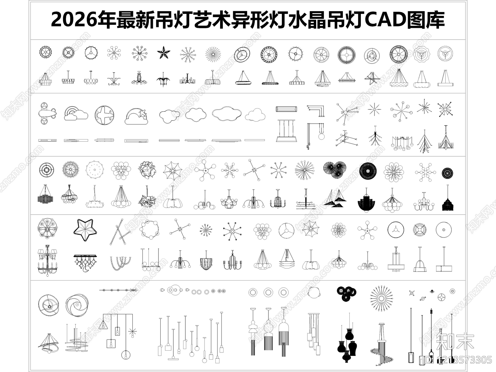 现代灯具图库cad施工图下载【ID:1213573305】