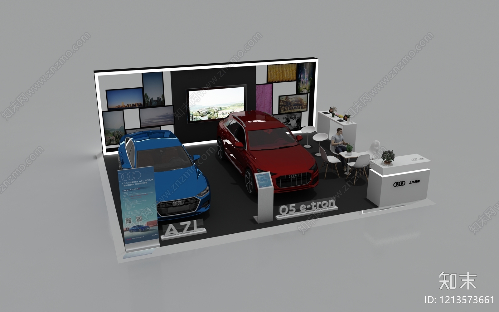 现代简约汽车展台3D模型下载【ID:1213573661】