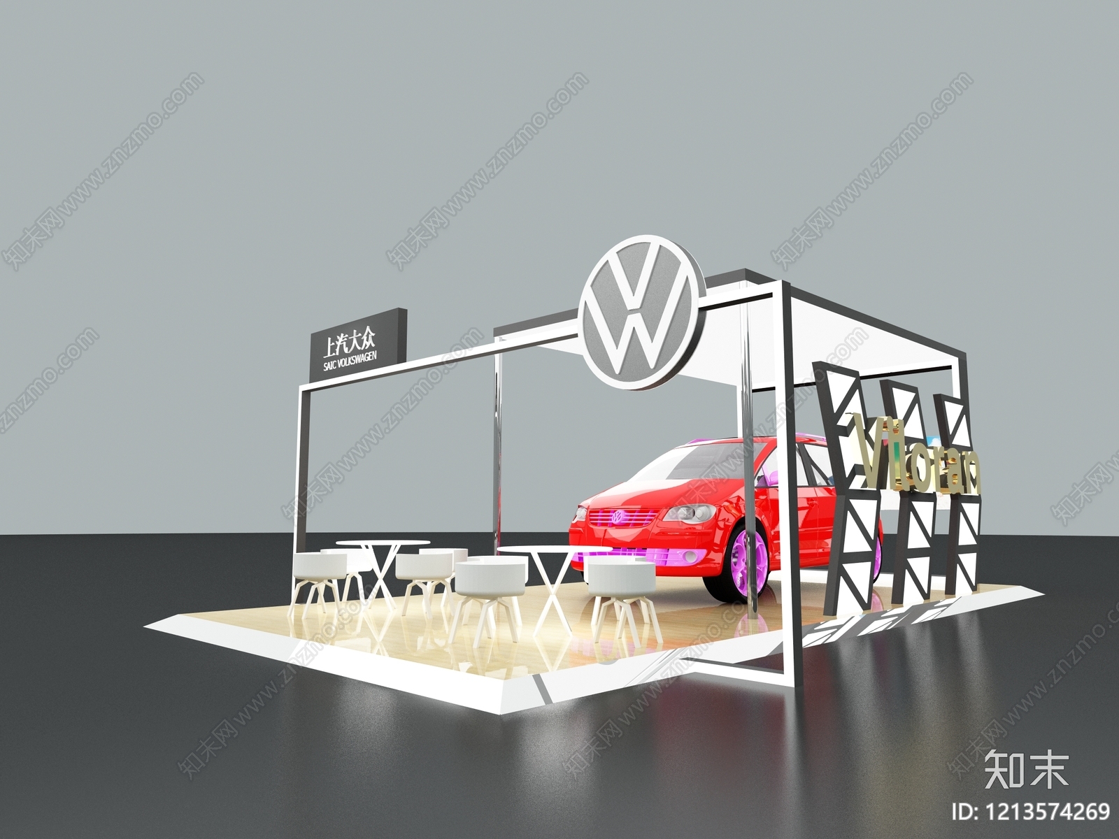 现代简约汽车展台3D模型下载【ID:1213574269】